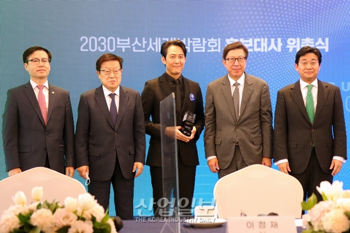 '2030 부산세계박람회' 유치를 위한 각 분야 역량 총 결집