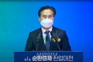 순환경제 활성화 위해 482억원 지원…전 산업 분야의 재제조 가능환경 만들 것