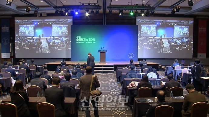 순환경제 활성화 위해 482억원 지원…전 산업 분야의 재제조 가능환경 만들 것