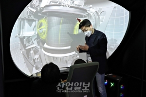 [포토뉴스] 과학기술의 미래, 직접 체험하며 꿈꾼다