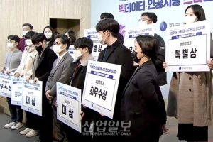 제3회 빅데이터·인공지능 스타트업 경진대회에서 총 19팀 수상