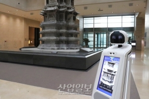 [사진으로 보는 산업뉴스] 박물관 누비는 안내 도우미, ‘로봇’