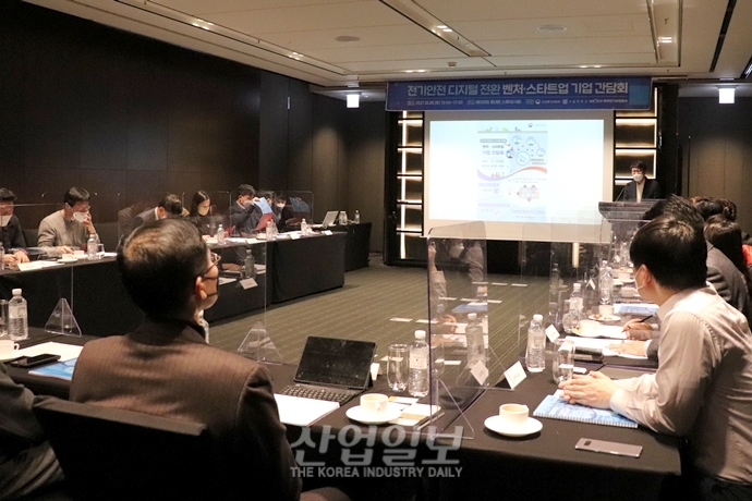 전기안전점검, 원격에서…점검장비, 빅데이터·AI 활용 시장 꽃핀다