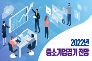 [그래픽뉴스] 올해 국내 경제성장률 2.9%…中企 격차 심화 전망