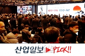 [#PICK] 한자리에 모인 중소기업인들, “코로나19 넘어 경제 활력 회복하자”