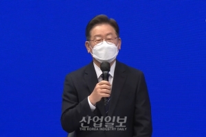 이재명 대선 후보 “기업이 자유롭게 활동할 수 있는 환경 만들 터”