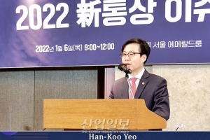 높아진 韓 위상 “신통상 이슈 국제공조 앞장 설 것”