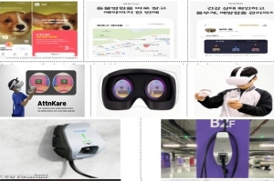 국제전자제품박람회(CES) 2022 빛낸 케이(K)-창업기업