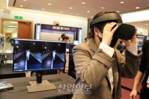 가상현실(VR) 몰입감, 6자유도로 한층 ‘UP'