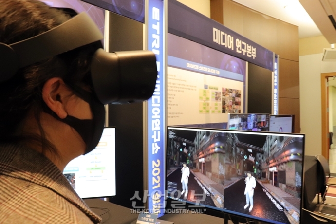 가상현실(VR) 몰입감, 6자유도로 한층 ‘UP'