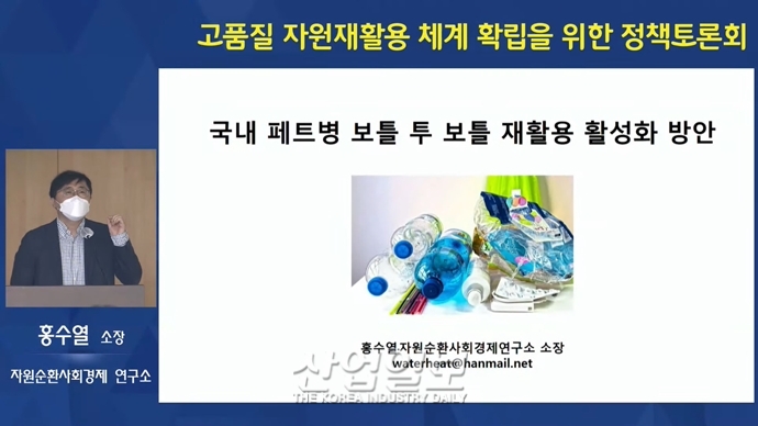 “페트병 업사이클링, 플라스틱 순환경제의 시작일 뿐”