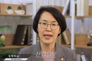 과기부, “원자력 전주기 기술 개발과 융복합·혁신 기술에 3천200억 원 투입할 것”