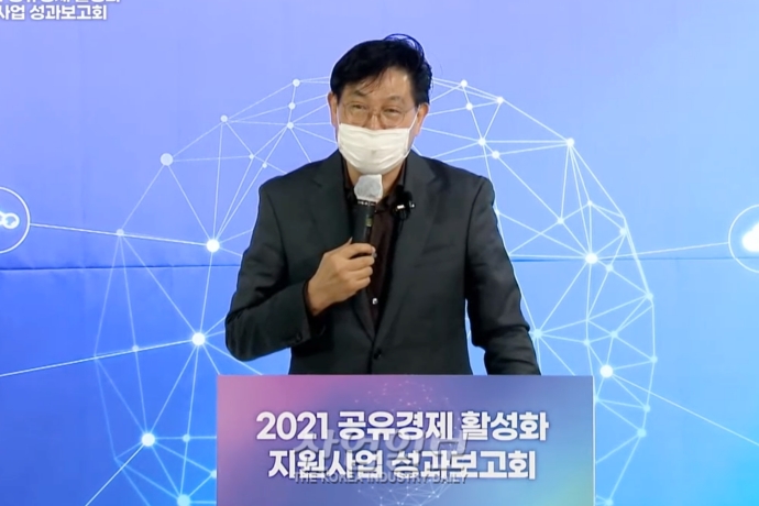 “공유경제는 새로운 경제 모델이자 생활방식”