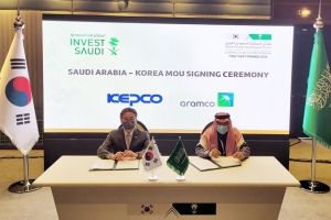 탄소중립 및 에너지 효율 개선 등 신기술 연구개발 협력