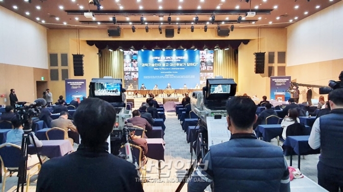 이재명, 과학기술 세계 5대 강국으로 도약하겠다