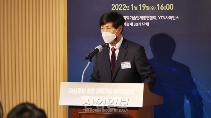 이재명, 과학기술 세계 5대 강국으로 도약하겠다