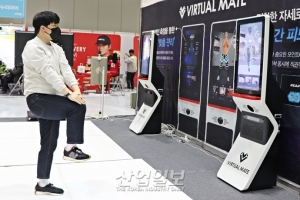 [포토뉴스] AI로 진단하고 설계하는 건강관리