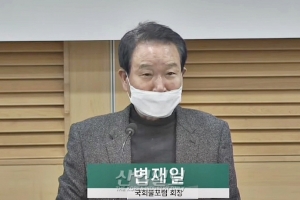 탄소중립 향한 물 관리 정책 방향 논의