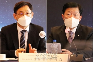 RCEP 발효 D-7, 15개국 현지 비즈니스 활성화 논의