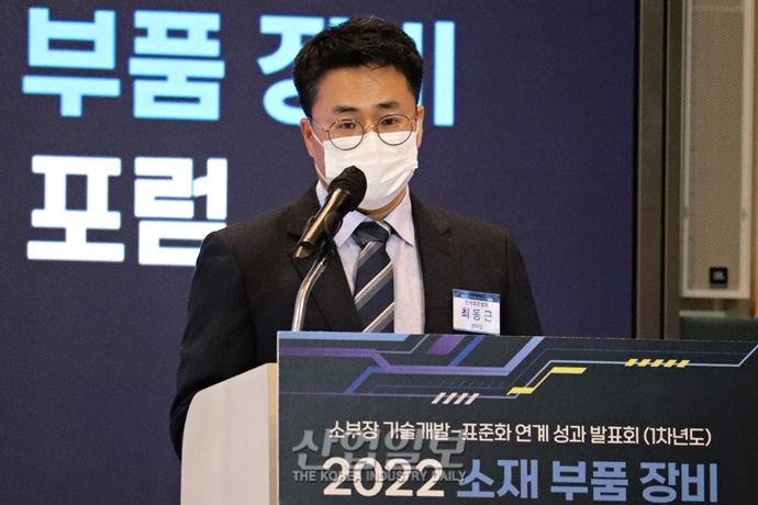 소부장 경쟁력 강화 위한 연구개발-표준 연계 가속화