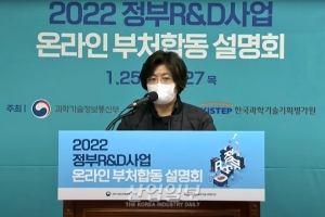 환경부 주요 R&D 49개 사업…3천907억 원 지원