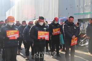 [포토뉴스] 중대재해처벌법 시행 첫 날, 건설노조 “법 강화하라”