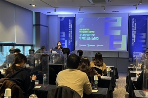 유망로봇기업 투자활성화지원사업 성과발표회…실제 투자 유치와 역량 강화 사례 공유