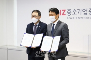 [포토뉴스] 중소기업 기술규제 애로 발굴 및 개선방안 도출한다