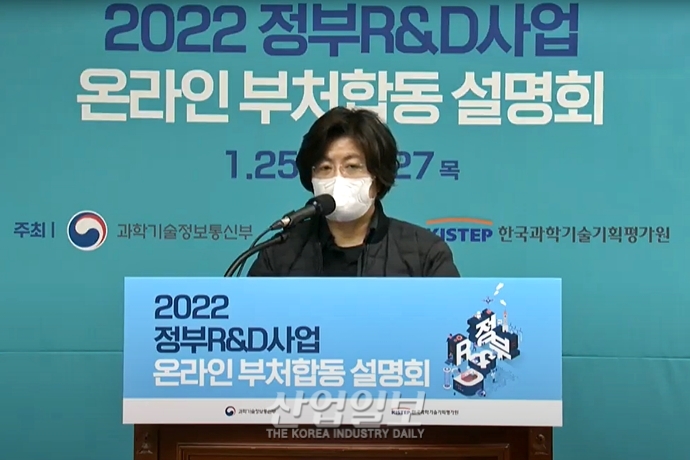 환경부 주요 R&D 49개 사업…3천907억 원 지원