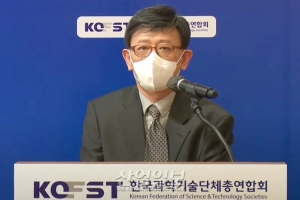 “탄소중립 실현 부정적 전망…에너지 분권화 필요해”