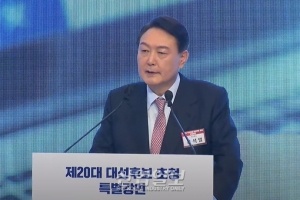 윤석열 후보, “주 52시간 근무제 유연화 필요”