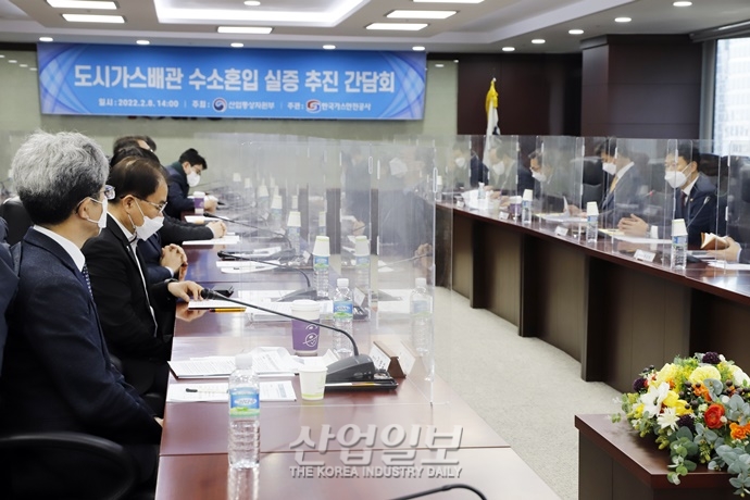 [포토뉴스] 도시가스도 탄소중립…수소 섞어 온실가스 배출 감축