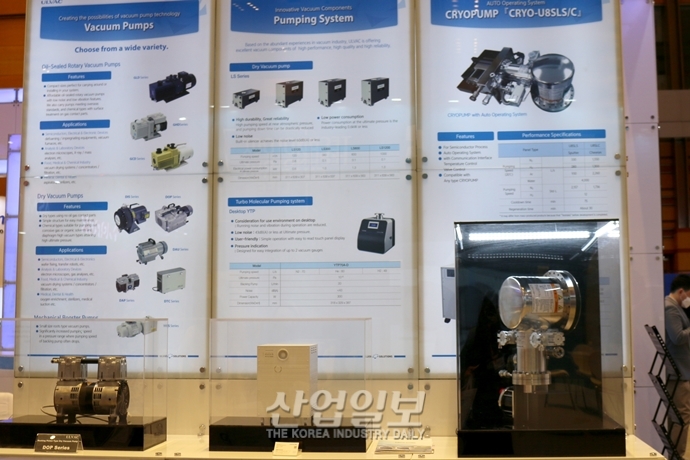 한국알박크라이오(주), 세미콘코리아 2022에서 프로토타입 크라이오펌프 공개