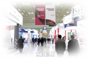 [산업일보 #PICK] '세미콘 코리아 2022' 오늘까지…
