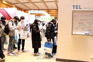 [포토뉴스] ‘세미콘 코리아 2022’서 열린 반도체 기업 채용 설명회 ‘북적’