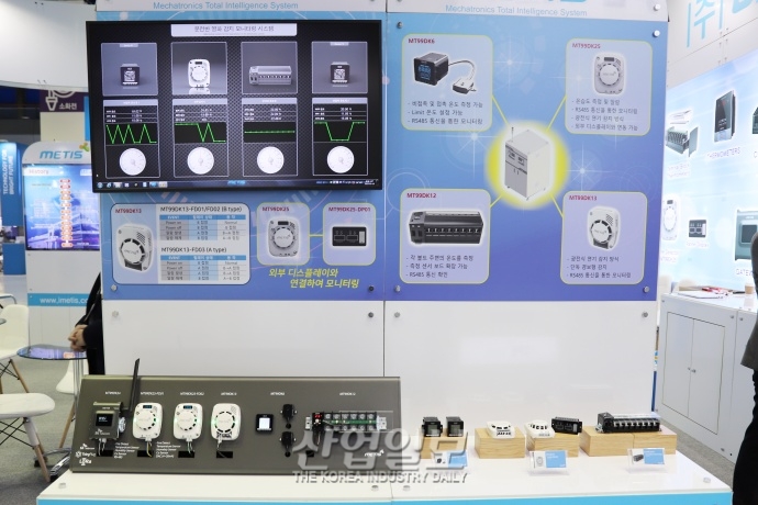 [포토뉴스] 연기 감지, 온도 측정으로 화재사고 예방