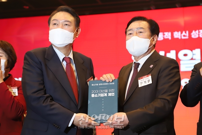 [포토뉴스]윤석열 후보, “대-중소기업 양극화 문제 해결할 것”