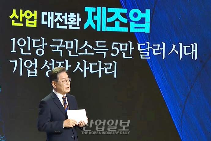 이재명 대선후보 “만족스럽지 못한 규제, 규제 합리화 실행해야”