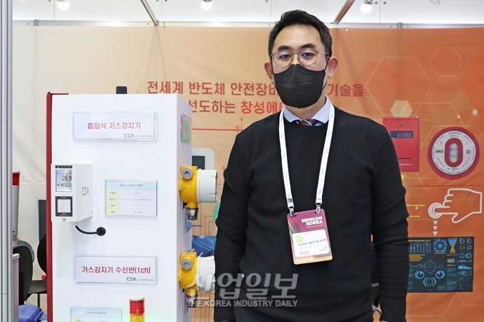 반도체 산업, 고도화한 감지 장치로 안전망 ‘강화’