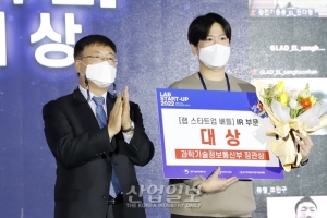 ‘실험실 창업’ 열전…차세대 배터리 기술 등 선보여