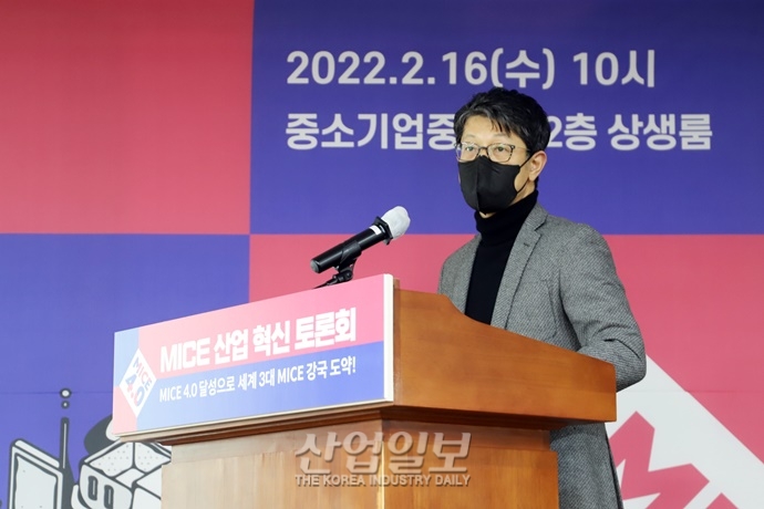 “국내 MICE 산업, 미래지향적 성장 정책 통해 도약해야”