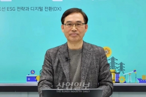 “에너지 전환, 안보·기술·사업성 고려할 때 큰 기회”