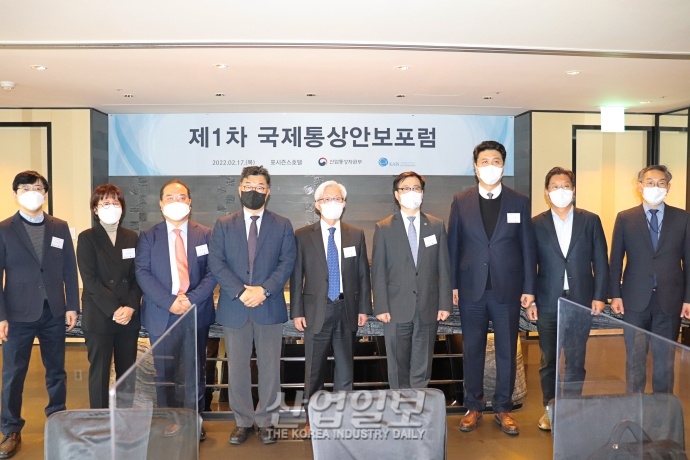 [포토뉴스] 제1차 국제통상안보포럼, 新통상 정책 아젠다 논의