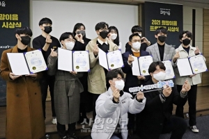 [포토뉴스] 지역기업과 청년을 잇는다 ‘희망이음 프로젝트’