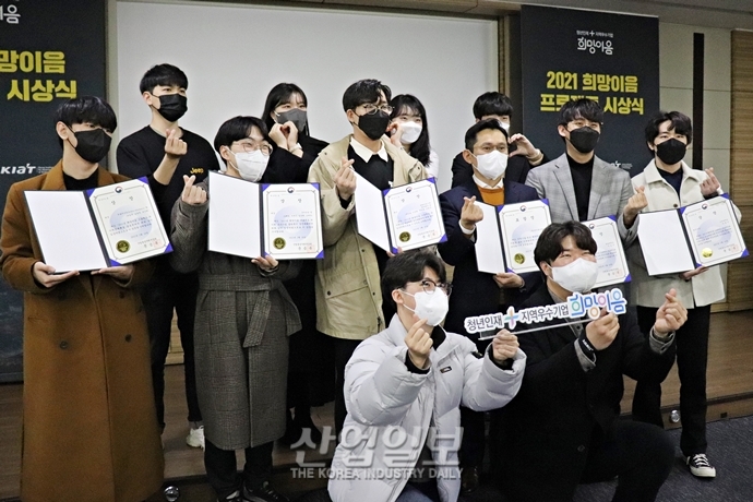 [포토뉴스] 지역기업과 청년을 잇는다 ‘희망이음 프로젝트’