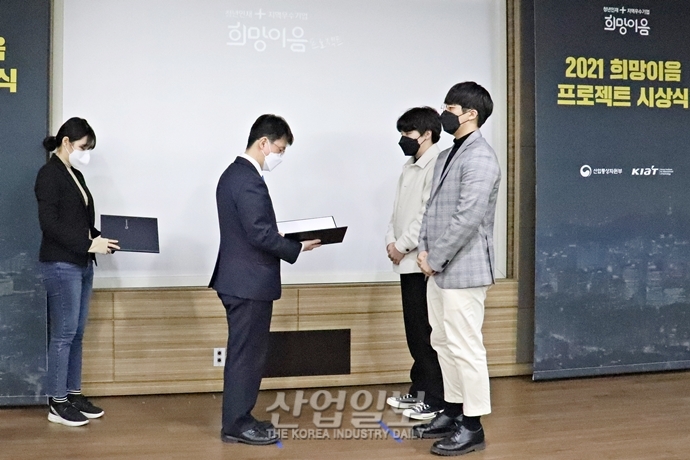 [포토뉴스] 지역기업과 청년을 잇는다 ‘희망이음 프로젝트’