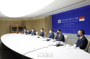 [포토뉴스]한-인니(印尼) 비즈니스 포럼 개최…경제협력 ‘확대’