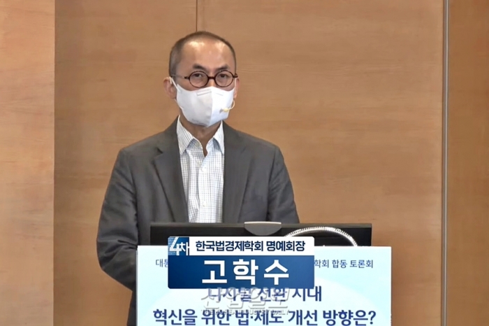 디지털 전환 속 미해결 키워드 셋, ‘격차 · 충돌 · 미비’