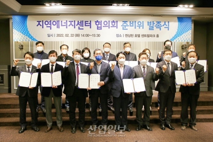 [포토뉴스] 지역에너지센터 설립·확산 지원, 50개 지자체로 확대