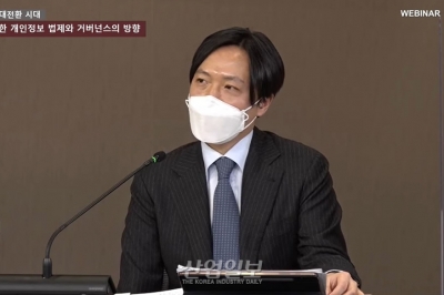 디지털 전환 시대, ‘동의’로 개인정보 보호 어렵다